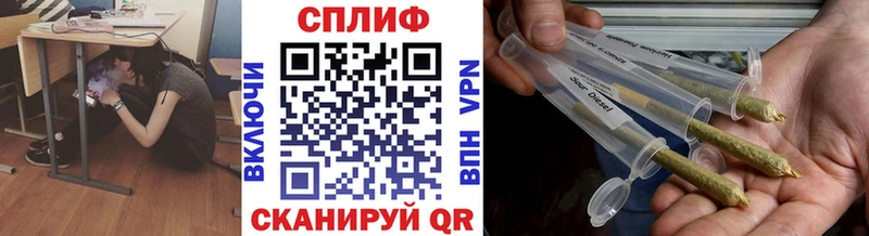 Купить Демидов СОЛЬ  Галлюциногенные грибы  ГАШ  Мефедрон  Каннабис  Cocaine 