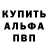 КЕТАМИН VHQ Vashali Mali
