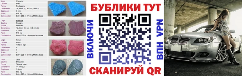 Ecstasy диски  Демидов 