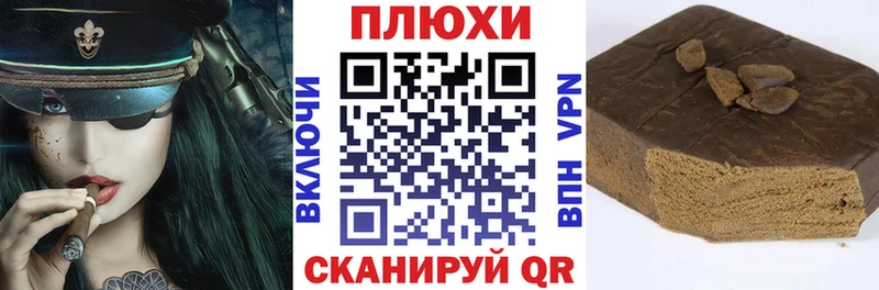 купить   Демидов  darknet официальный сайт  ГАШ убойный  мега вход 