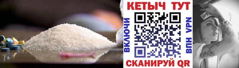 КЕТАМИН VHQ Демидов