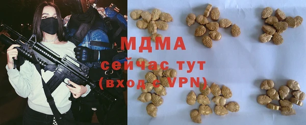 сатива Арсеньев