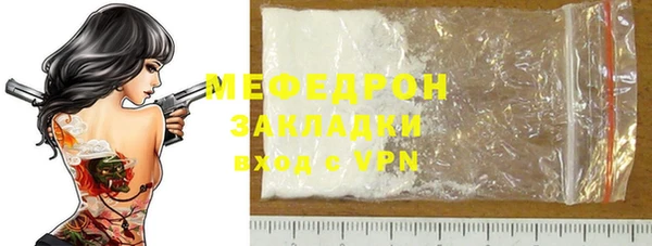 сатива Арсеньев