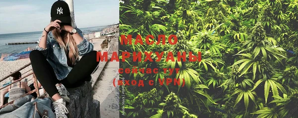 гашишное масло Аркадак