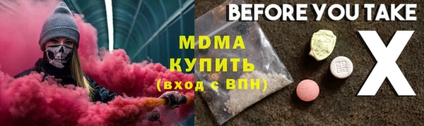 прущие крисы Сафоново