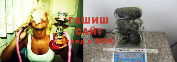 гашик Армянск