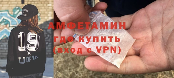 гашик Армянск