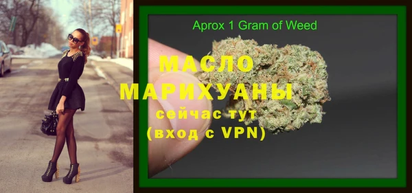 гашишное масло Аркадак