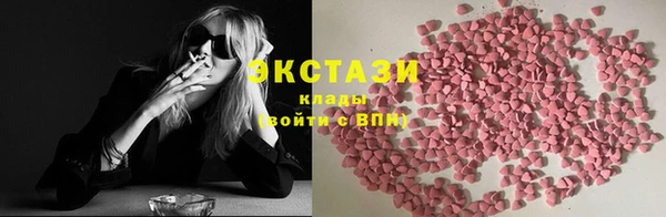 сатива Арсеньев