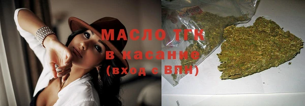 гашик Армянск