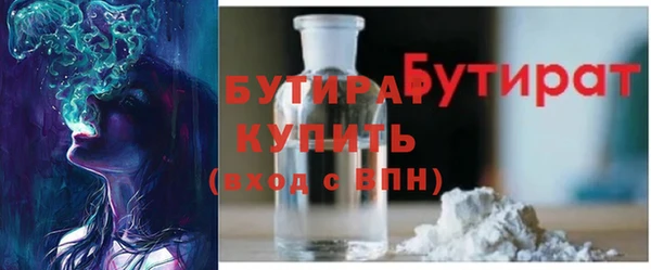 сатива Арсеньев