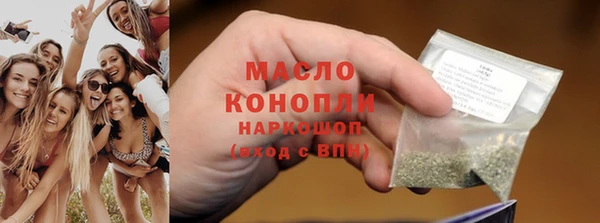 гашишное масло Аркадак