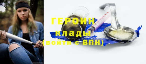 гашик Армянск