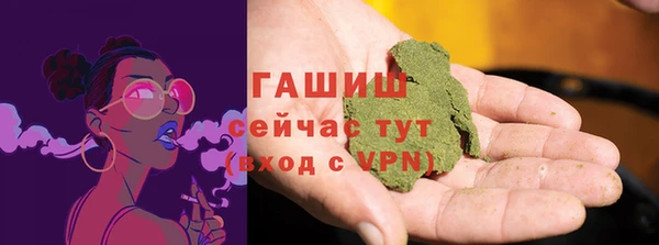 гашишное масло Аркадак