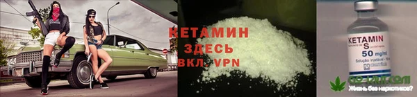 каннабис Саяногорск