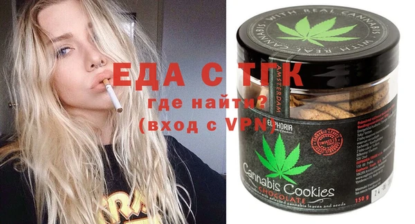 гашик Армянск