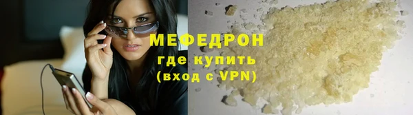 гашик Армянск