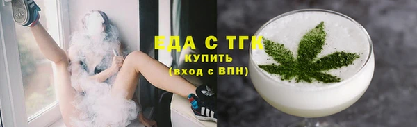 сатива Арсеньев