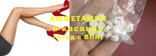 гашик Армянск