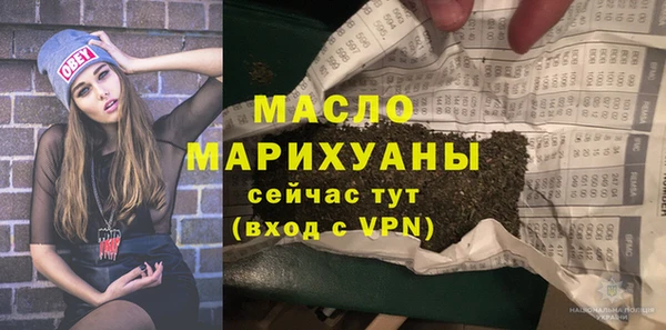 гашик Армянск