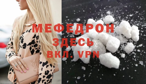 ALPHA PVP Сатка