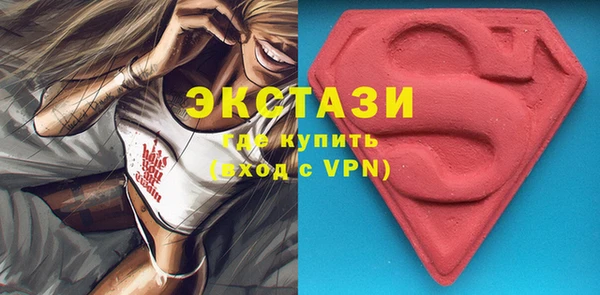 сатива Арсеньев