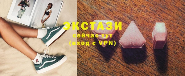 каннабис Саяногорск