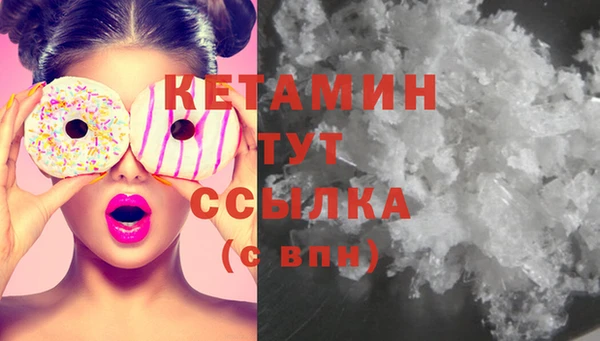 гашик Армянск