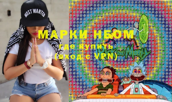 гашик Армянск