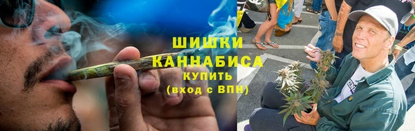 гашик Армянск
