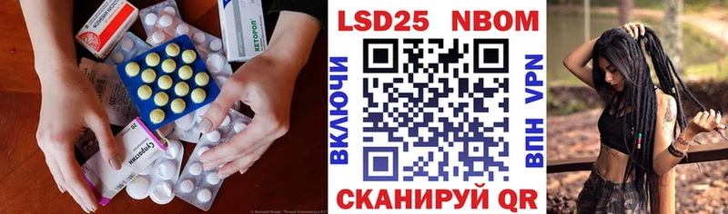 LSD-25 экстази ecstasy  гидра рабочий сайт  Демидов 