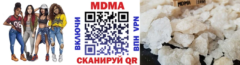 MDMA Molly  Демидов 