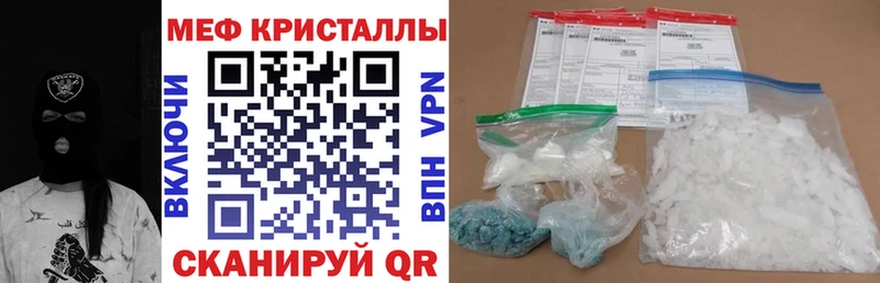 как найти закладки  Демидов  сайты даркнета формула  Мефедрон VHQ 
