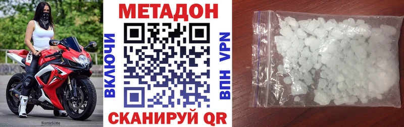 маркетплейс Telegram  Демидов  Метадон белоснежный  где найти наркотики 