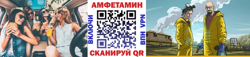 МЕТАМФЕТАМИН кристалл  Демидов 