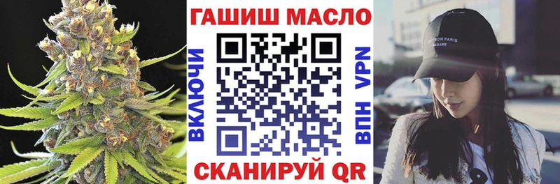 ТГК жижа  Демидов 